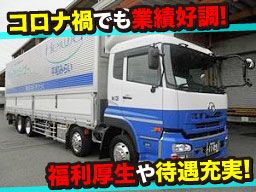 平和みらい株式会社 平和みらい株式会社