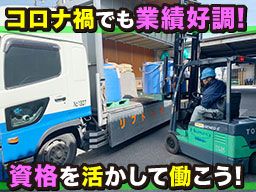 平和みらい株式会社 平和みらい株式会社