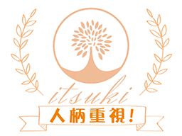 樹 樹