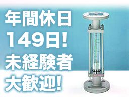 株式会社日本特殊計器製作所 株式会社日本特殊計器製作所