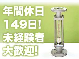 株式会社日本特殊計器製作所 株式会社日本特殊計器製作所