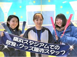 株式会社 横浜シミズ 株式会社 横浜シミズ