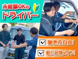 株式会社 ジェイエムエー 株式会社 ジェイエムエー