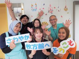 株式会社さわやか倶楽部 さわやか枚方館