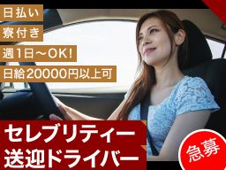 合同会社NEVERLAND 合同会社NEVERLAND