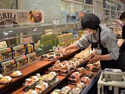 イオンスタイル水戸内原 イオンスタイル水戸内原
