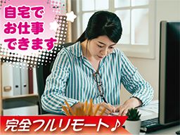 株式会社 栄心商事 株式会社 栄心商事