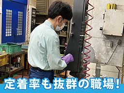 有限会社 石橋製作所 有限会社 石橋製作所