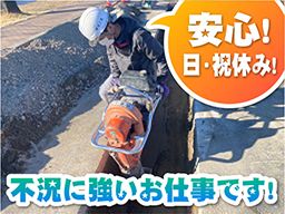 株式会社雅工業 株式会社雅工業