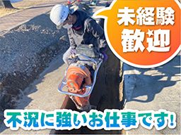 株式会社雅工業 株式会社雅工業