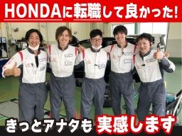 株式会社 ホンダカーズ静岡 株式会社 ホンダカーズ静岡