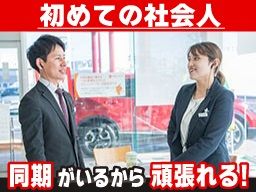 株式会社 ホンダカーズ静岡 株式会社 ホンダカーズ静岡