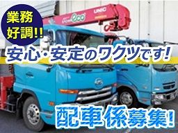株式会社 ワクツ 株式会社 ワクツ