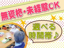 医療法人 紺医会 介護老人保健施設 神奈川苑 医療法人 紺医会 介護老人保健施設 神奈川苑