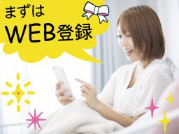 株式会社 フルキャストアドバンス 横浜営業所/CB0507Y-13A 株式会社 フルキャストアドバンス 横浜営業所/CB0507Y-13A