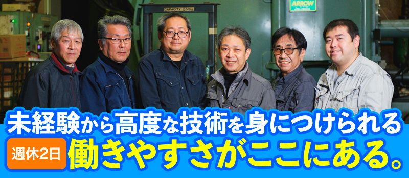 山崎化学エイチ・テイ株式会社 山崎化学エイチ・テイ株式会社