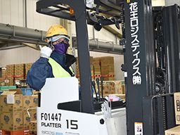 花王ロジスティクス株式会社 川越センター 花王ロジスティクス株式会社 川越センター
