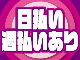 株式会社 フルキャストアドバンス 西船橋支社/CB0507Y-5N 株式会社 フルキャストアドバンス 西船橋支社/CB0507Y-5N