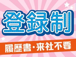 株式会社 フルキャストアドバンス 西船橋支社/CB0507Y-5N 株式会社 フルキャストアドバンス 西船橋支社/CB0507Y-5N