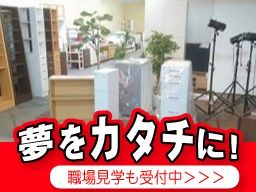 株式会社 充英アート 株式会社 充英アート