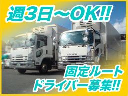 株式会社 三創アドバンス 株式会社 三創アドバンス