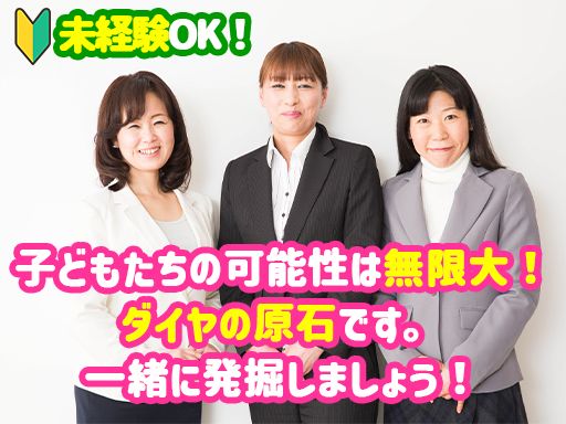 株式会社 トレジャーハート ■キッズモデル・子役プロダクション 株式会社 トレジャーハート ■キッズモデル・子役プロダクション