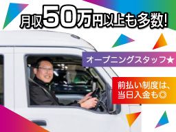 合同会社 トラストアンドゴー 合同会社 トラストアンドゴー