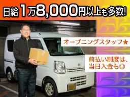合同会社 トラストアンドゴー 合同会社 トラストアンドゴー
