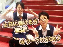 浜松市西区 ひげ ネイル ピアスokのバイト アルバイト パート求人情報 クリエイトバイト