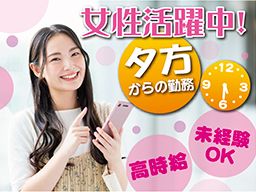 株式会社 インダストリー パートナーズ【熊谷営業所】 株式会社 インダストリー パートナーズ【熊谷営業所】