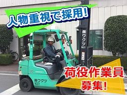 株式会社 ワクツ 株式会社 ワクツ