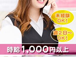 アルファテック株式会社 アルファテック株式会社