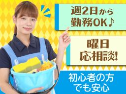 株式会社 オリバー 株式会社 オリバー