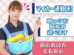 株式会社 オリバー 株式会社 オリバー