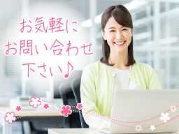有限会社 神之園 有限会社 神之園