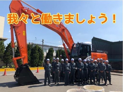 株式会社 京葉興業 株式会社 京葉興業