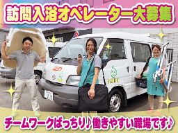 株式会社 スマイル スマイル横須賀 株式会社 スマイル スマイル横須賀