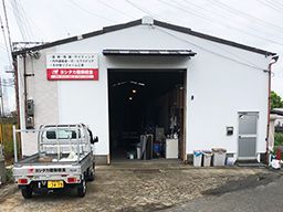 ヨシタカ建築板金 ヨシタカ建築板金