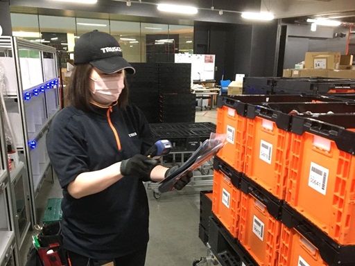 トラスコ中山株式会社 プラネット埼玉 トラスコ中山株式会社 プラネット埼玉
