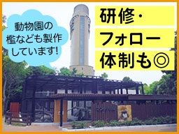 株式会社 ケイテック 株式会社 ケイテック
