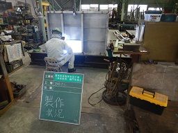 株式会社 ケイテック 株式会社 ケイテック