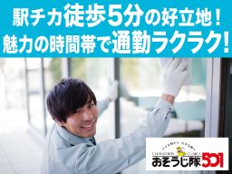株式会社 モリサービス 株式会社 モリサービス