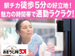 株式会社 モリサービス 株式会社 モリサービス
