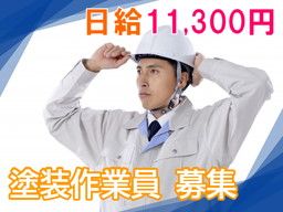 株式会社 ジョブパートナー 株式会社 ジョブパートナー