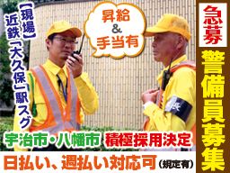 株式会社 ピース・ワールド 株式会社 ピース・ワールド