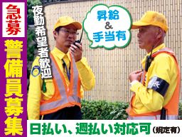 株式会社 ピース・ワールド 株式会社 ピース・ワールド