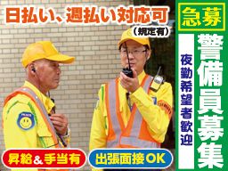 株式会社 ピース・ワールド 株式会社 ピース・ワールド