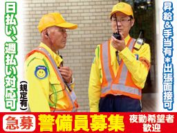 株式会社 ピース・ワールド 株式会社 ピース・ワールド