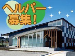 社会福祉法人 誠会 社会福祉法人 誠会