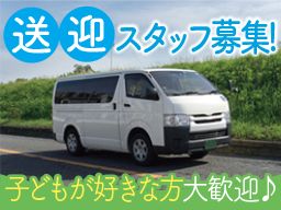 社会福祉法人 誠会 社会福祉法人 誠会